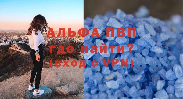 MDMA Premium VHQ Белокуриха