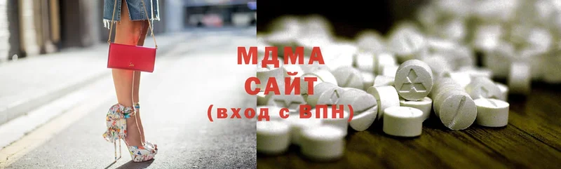 MDMA кристаллы  где купить наркоту  Далматово 